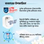 Harpic Toilet Cleaner Powder 400gm with Malodour Removing Technology for Ceramic, Cement & Plastic Toilets - Image 4