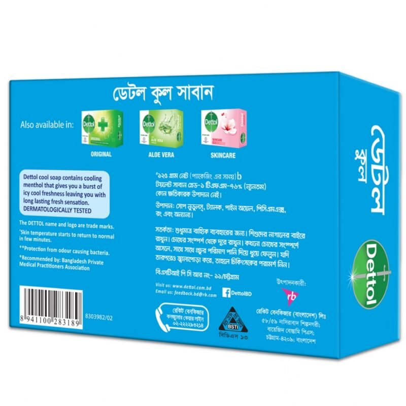 Dettol Soap Cool 125gm Bathing Bar, Soap with Crispy Menthol - Image 6