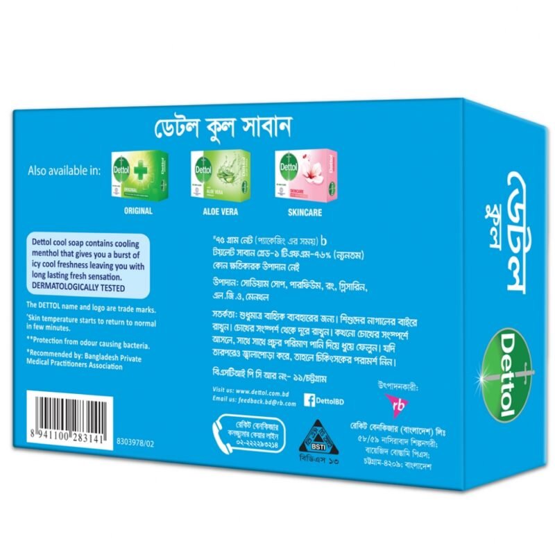 Dettol Soap Cool 75gm Bathing Bar, Soap with Crispy Menthol - Image 6