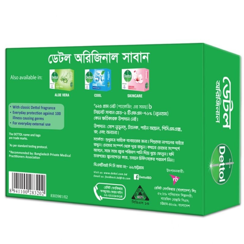 Dettol Soap Original 125gm Bathing Bar, Soap with protection from 100 illness-causing germs - Image 6