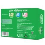 Dettol Soap Original 75gm Bathing Bar, Soap with protection from 100 illness-causing germs - Image 6