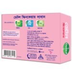 Dettol Soap Skincare Pack of 3 (75gm X 3), Bathing Bar Soaps with Moisturizers - Image 7
