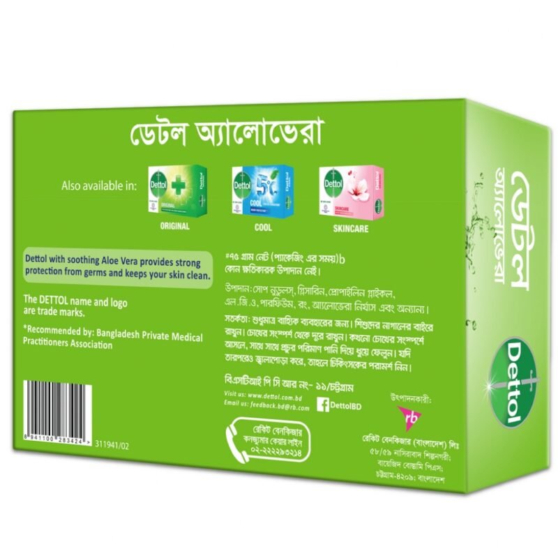 Dettol Soap Aloe Vera 75gm Bathing Bar, Soap with Aloe Vera Extract - Image 7
