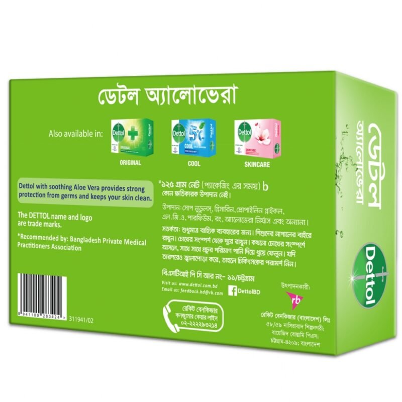 Dettol Soap Aloe Vera 125gm Bathing Bar, Soap with Aloe Vera Extract - Image 7
