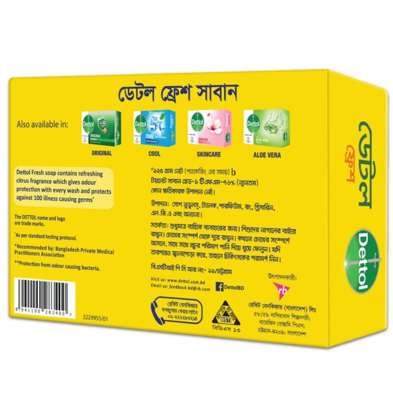 Dettol Soap Citrus Fresh 125gm Bathing Bar, Soap with Orour Protection - Image 7