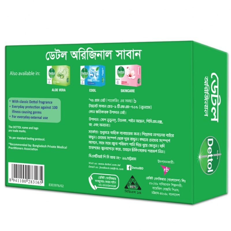 Dettol Soap Original Pack of 3 (75gm X 3), Bathing Bar Soaps with protection from 100 illness-causing germs - Image 6
