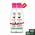 DABUR SANITIZE Hand Sanitizer 60 ml (Buy 1 Get 1 Free)
