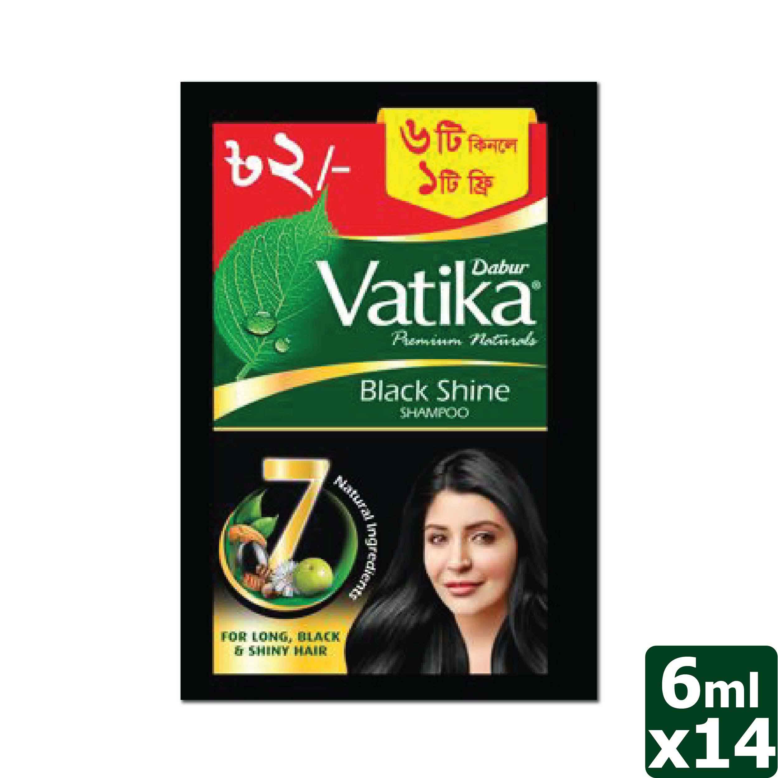 Dabur Vatika Black Shine Shampoo Sachet 6 ml (Pack of 12) - Get 2 pcs Free