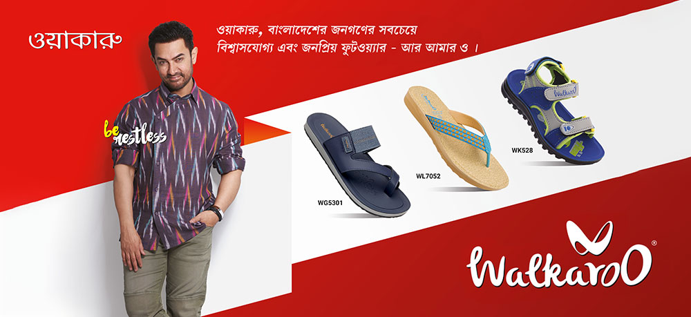 Vehicle-AD-Bangladesh-7-foot-3-inch-X-5-foot-8-inch-(1)_page-0001