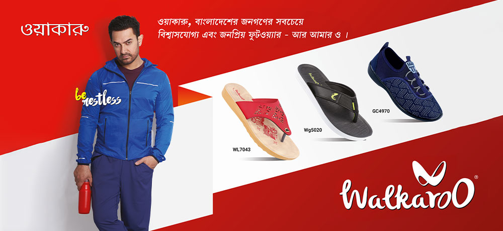 Vehicle-AD-Bangladesh-7-foot-3-inch-X-5-foot-8-inch-(2)_page-0001