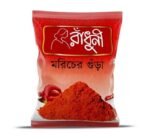 Radhuni Chilli Powder - Image 7