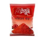 Radhuni Chilli Powder - Image 2