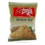 Radhuni Coriander Powder