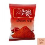 Radhuni Chilli Powder - Image 6