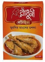 Radhuni Chicken Masala - Image 2