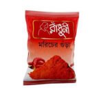 Radhuni Chilli Powder