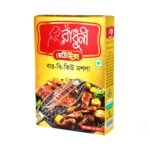 Radhuni BBQ Masala