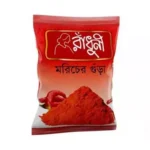 Radhuni Chilli Powder - Image 3