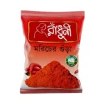 Radhuni Chilli Powder - Image 4