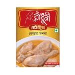 Radhuni Korma Masala