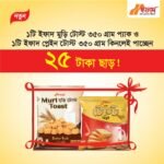 Ifad plan tost 350 grm+ifad muri tost 350 gm (25 TAKA DISCOUNT )