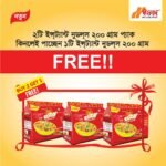 "Ifad instent noodles masla B2G1 Free 200"