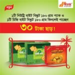 ifad nuri bite +ifad chery bite Biscuite (30 tka discount )
