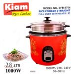 Kiam Rice Cooker 2.8Ltr