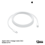 Apple USB-C to C Charge Cable (1m)