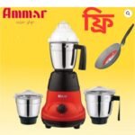 kiam Blender 850 -W (BL-1700 PLUS )