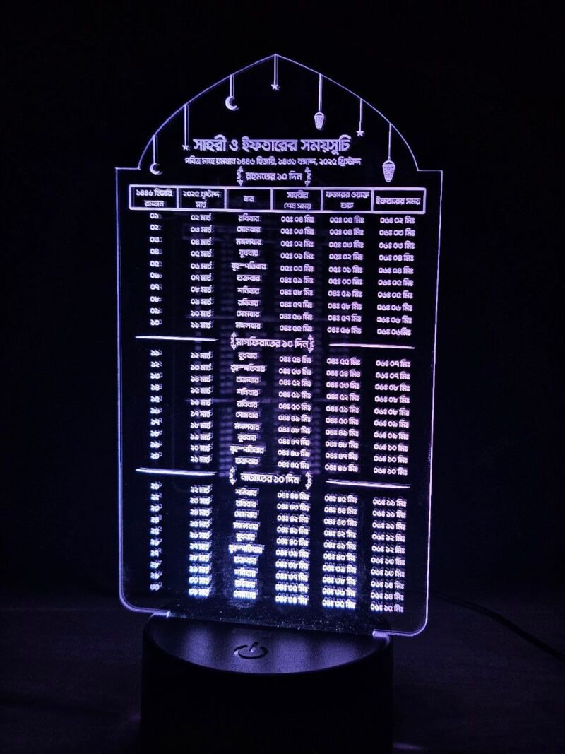 GearUP Acrylic Multicolor Night Lamp (Ramadan Calendar)- Black - Image 2