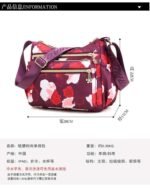 ( Light Maroon colour ) Korean sports travel shoulder bag - Image 2