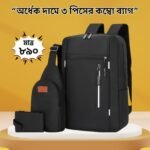4 Pics Bag Combo Pack(Black) - Image 4