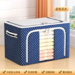 Oxford cloth large capacity fabric box storage basket(Blue) - Image 2