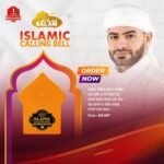 islamic calling bell