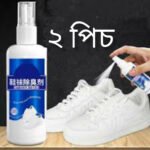 Shoe Sock Antibacterial Spray (2 PCS)