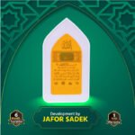 Plug in Quran+Dua Door Bell+Islamic Calling Bell (3 PCS DISCOUNT PACKAGE) - Image 2