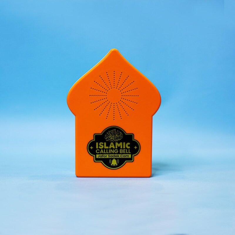 islamic calling bell - Image 2