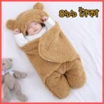 Baby Sleeping blanket (s)