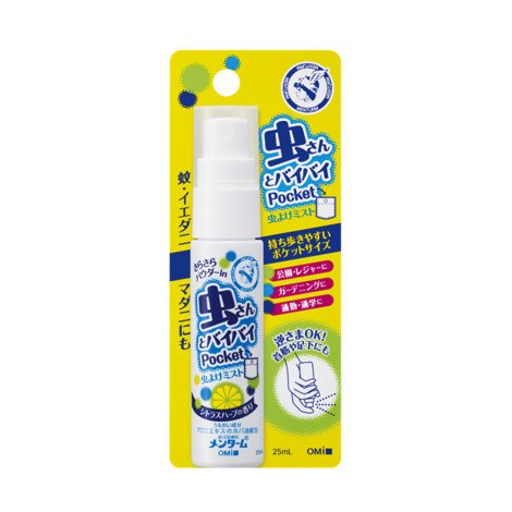 Omi Brotherhood Mosquito & Insect Repellent Pocket Spray 25ml - Image 1