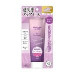 Omi Brotherhood Menturm The Sun Tone Up UV Essence Lavender SPF50+ PA++++ 80g
