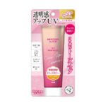 Omi Brotherhood Menturm The Sun Tone Up UV Essence Rose SPF50+ PA++++ 80g