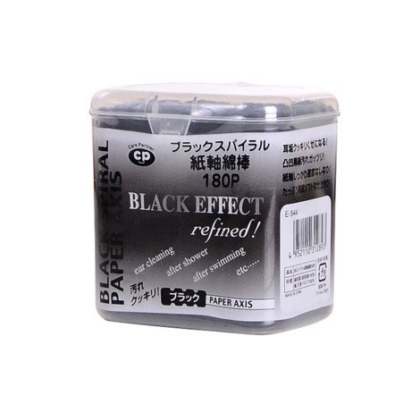 Ishida Cotton Swab Box Black 200 pieces - Image 1