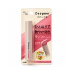 Omi Brotherhood Menturm Deepner Lip Color SPF20 - Pink Beige